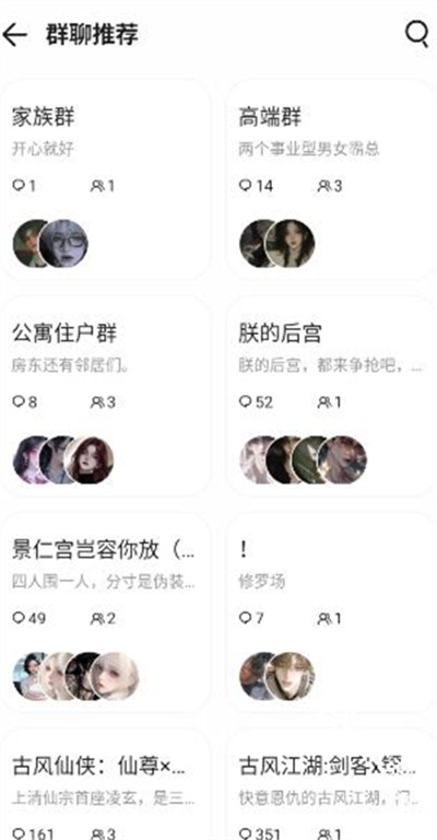 babymo手機(jī)官方正版