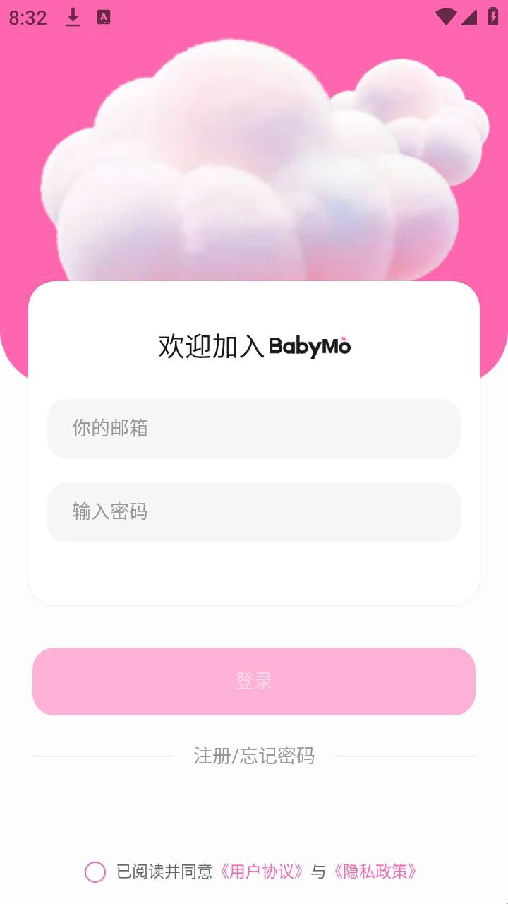 babymo手機(jī)官方正版