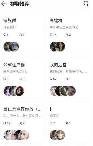 babymo手機(jī)官方正版