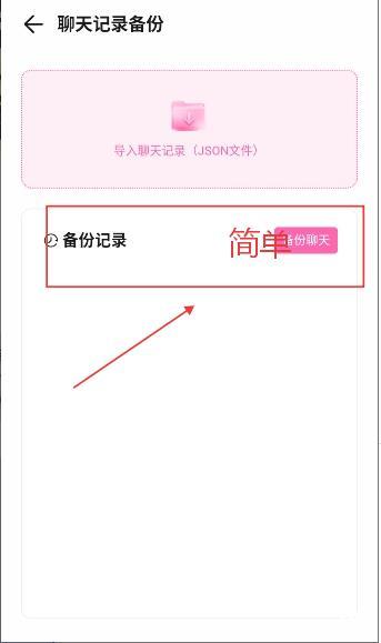 babymo手機(jī)官方正版