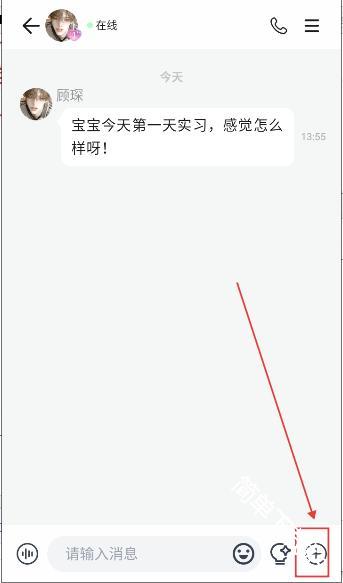 babymo手機(jī)官方正版