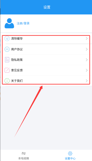 電影天堂播放器
