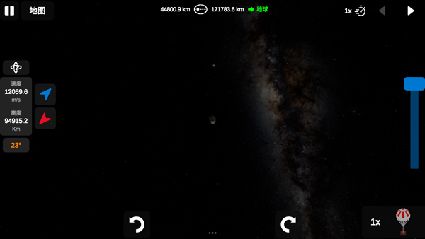 火箭模擬器漢化版