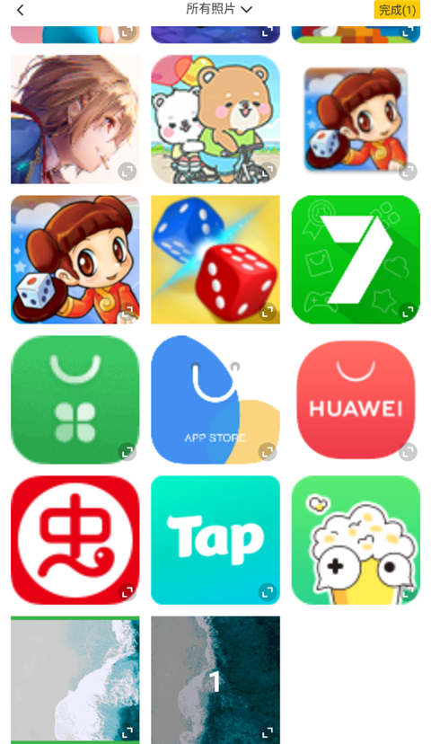 修改水印相機(jī)