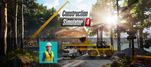 模擬建造4無限滿級加速版