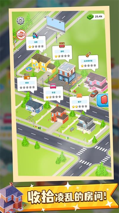 收納大師最新正版