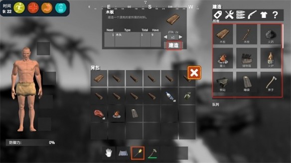 荒島生存模擬3D開掛版