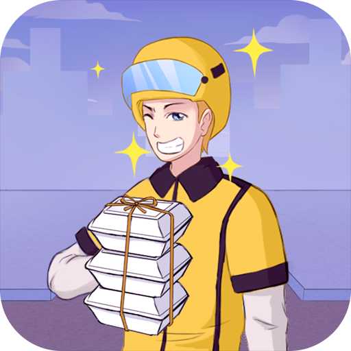 外賣小哥的奇幻冒險官方版