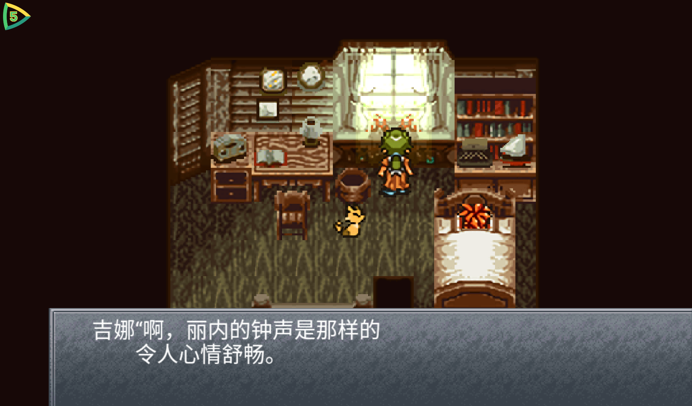 時(shí)空之輪(ChronoTrigger)中文版