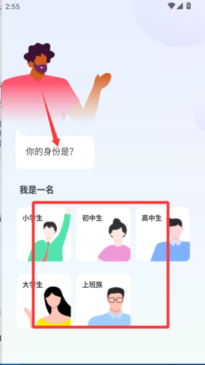 默默記單詞
