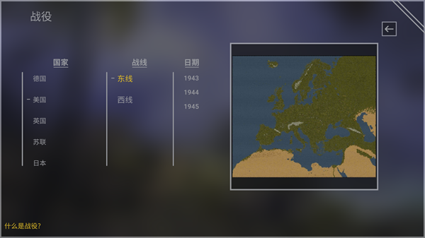 鋼鐵六角(Hex of Steel)中文版