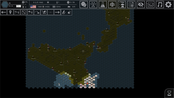 鋼鐵六角(Hex of Steel)中文版