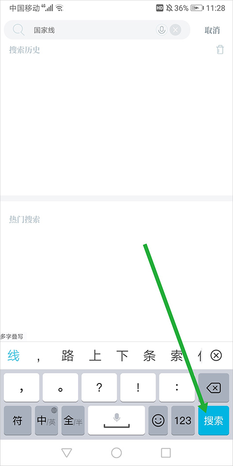 中國教育發(fā)布