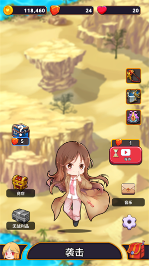 星系入侵者免費最新版