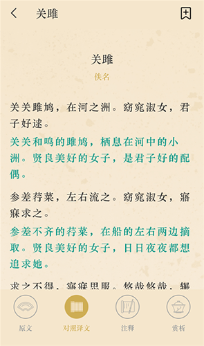 文言文練習(xí)