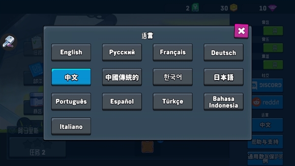 瘋狂快車手2無限內(nèi)購版