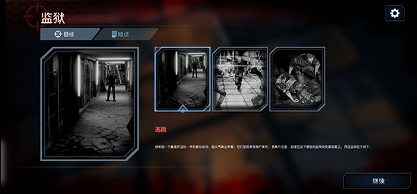 死亡點(diǎn)手機(jī)版