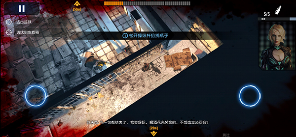 死亡點(diǎn)手機(jī)版