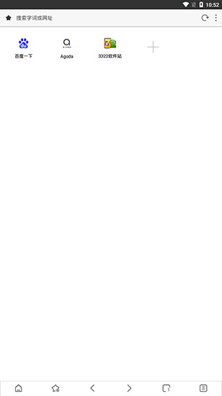 stargon瀏覽器(星光學(xué))