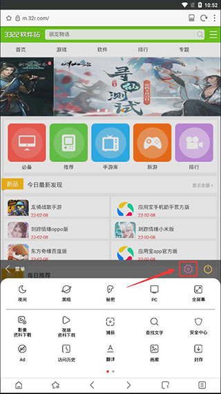 stargon瀏覽器(星光學(xué))