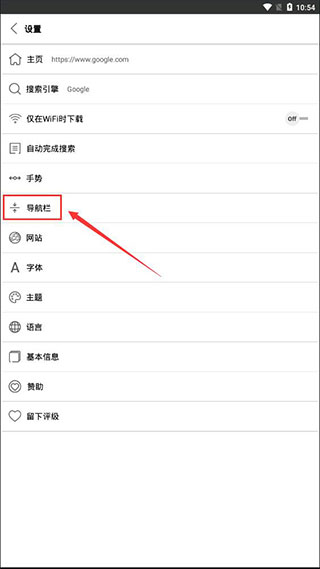 stargon瀏覽器(星光學(xué))