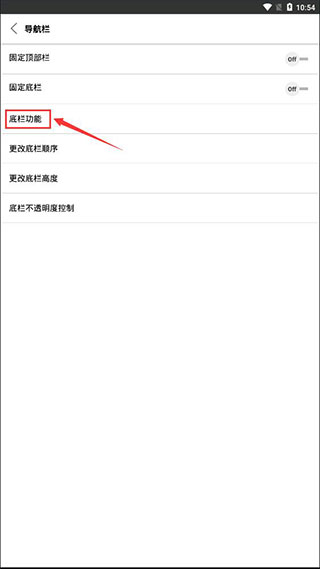 stargon瀏覽器(星光學(xué))