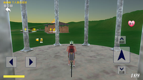 爸爸送兒子上學官方版