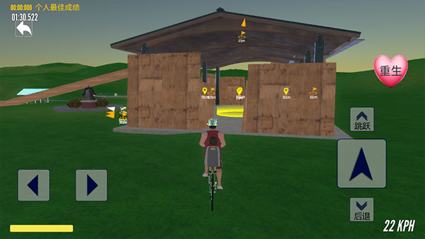 爸爸送兒子上學官方版