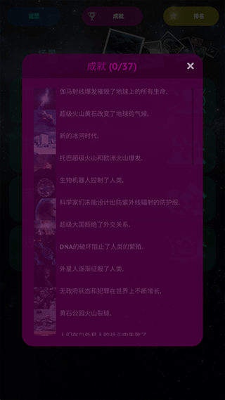 毀滅之日漢化版