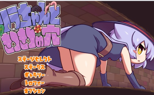 莉拉醬與洞窟手機(jī)免費(fèi)版