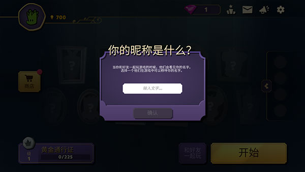 嫌疑人神秘大廈內(nèi)置菜單正版