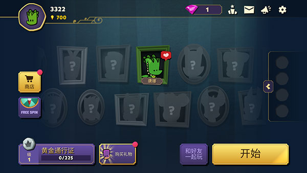 嫌疑人神秘大廈內(nèi)置菜單正版