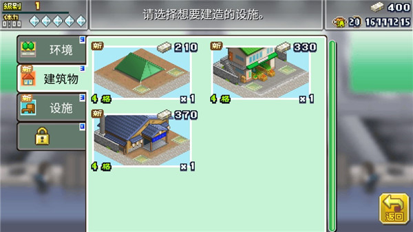 英雄基地物語(yǔ)手機(jī)版