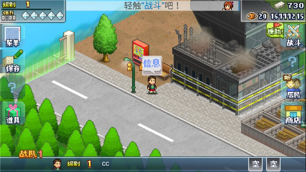 英雄基地物語(yǔ)手機(jī)版