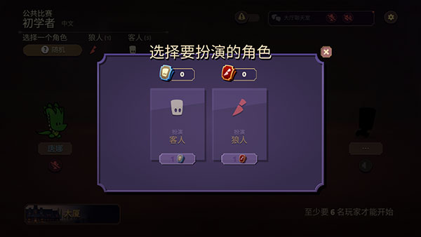 嫌疑人神秘大廈內(nèi)置菜單正版