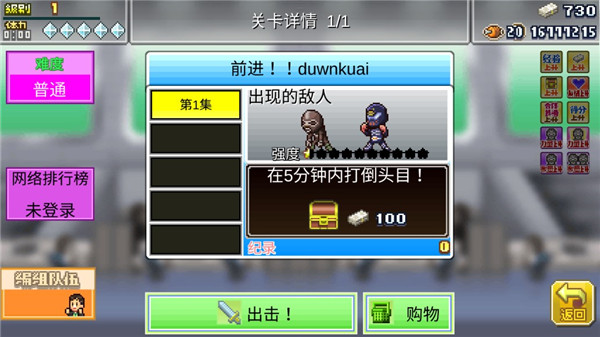 英雄基地物語(yǔ)手機(jī)版