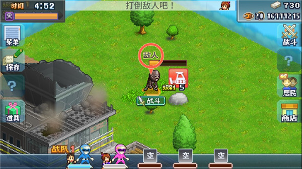 英雄基地物語(yǔ)手機(jī)版