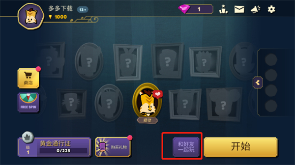 嫌疑人神秘大廈內(nèi)置菜單正版