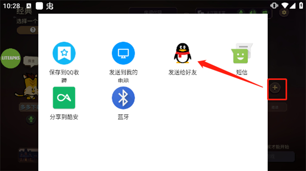 嫌疑人神秘大廈內(nèi)置菜單正版