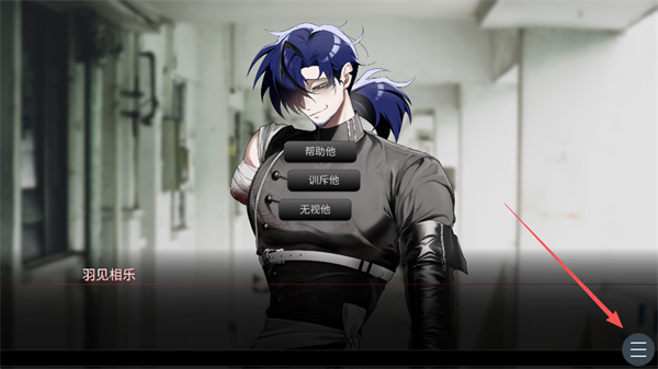 吵鬧的104號(hào)房間