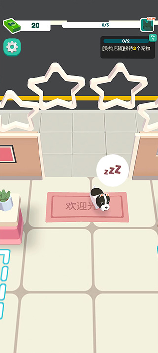 迷你寵物店(Mini Pet Shop)中文版