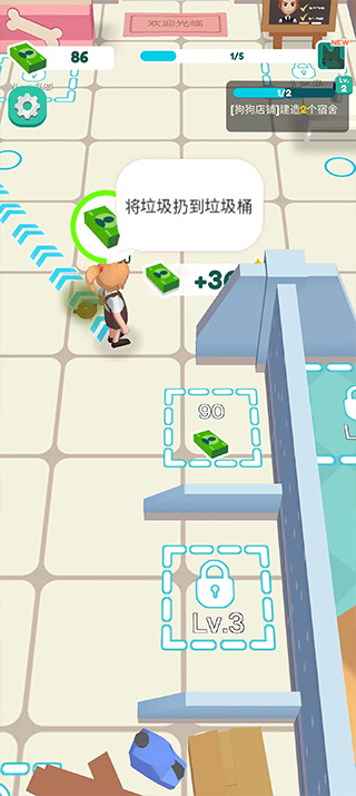 迷你寵物店(Mini Pet Shop)中文版