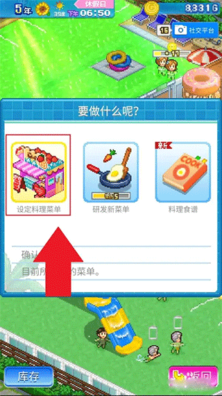 夏日水上樂(lè)園物語(yǔ)官方版