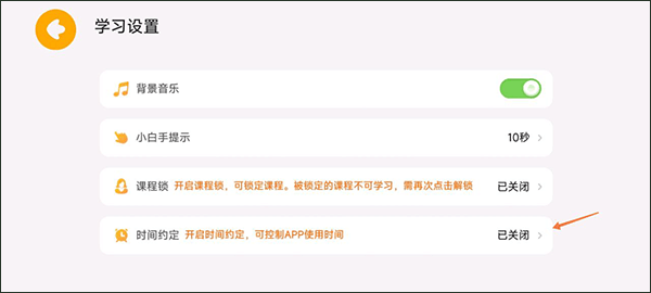 麥田數(shù)學(xué)