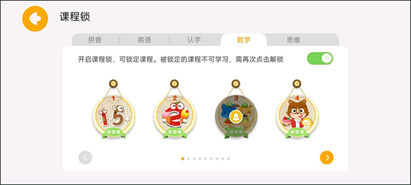 麥田數(shù)學(xué)