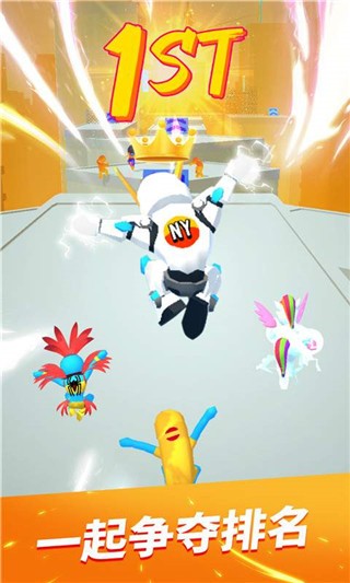 跑酷比賽自由跑內置MOD菜單版