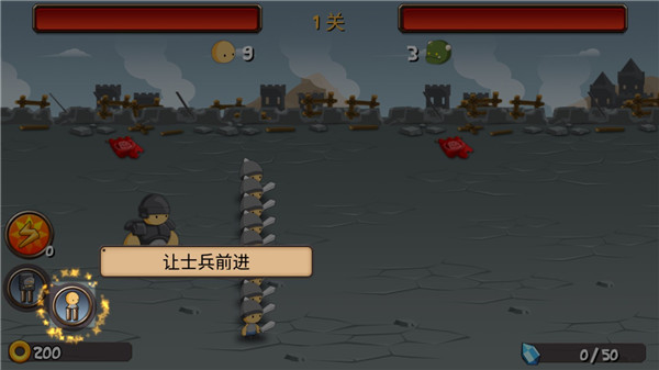 小小群英傳官方版