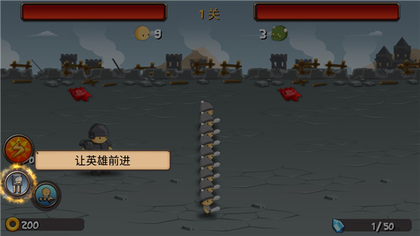 小小群英傳官方版