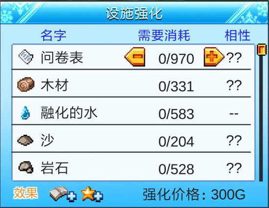 閃耀滑雪場物語手機版