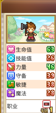 尋找寶藏冒險(xiǎn)手機(jī)版